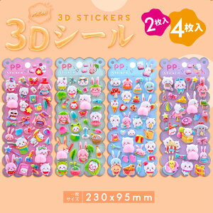 K3DV[ ՂՂV[  3D  V[ Ղ p 2/4Zbg قуV[ DIYp Lp XebJ[ Ao X}zP[X ՂՂV[  K3DV[ 3