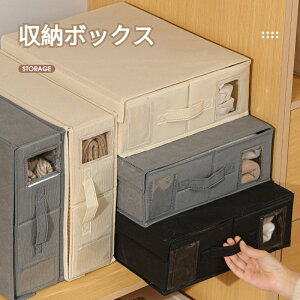 _Ԍ1_ň1200~E2_wŁ^z ܂肽 [{bNX ߗ V[c zc ho t^t  N[[bg ȃXy[X k n [P[X e ƒp  RpNg 