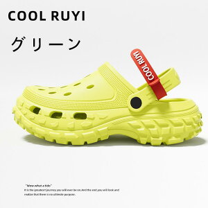 サンダル メンズ レディース クロッグサンダル サボサンダル クロックス風 厚底 夏用 スポーツサンダル 室内履き 外出履き ファッションサンダル おしゃれ