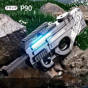 SC P90 AUG dEH[^[K d Aˎ EH[^[K LED 150ML^N ^NL邱Ƃł Rh~ ͔򋗗 8-10m l q p čՂ V C 6