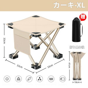 ܂肽݈֎q AEghA RpNg y CX ܂ AEghA`FA IV ܂肽݃`FA |[^u ^ Lv֎q q ~j g oR ނ ^ o[xL[ 