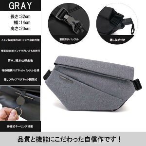 �V�����_�[�o�b�O �����Y ������ �y�� �h�� ���� �΂ߊ|�� iPad11�C���` ���b�Z���W���[�o�b�O ���|���o�b�O �����V�����_�[�o�b�O ���[