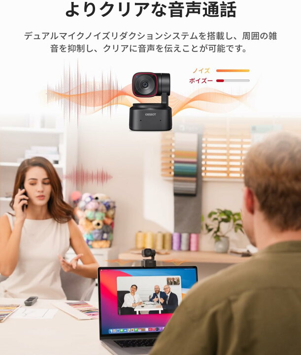 楽天市場】OBSBOT Tiny 2 Lite AIパワードPTZ 4Kウェブカメラ 自動追跡 