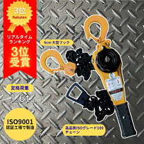 楽天市場】レバーブロックの通販