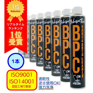 1{ u[Lp[cN[i[840mL ͐  ISO9001,ISO140001F؍HŐ | tgp mY `F[ oCN @B E  Ԑ eiX C ] MA `F[ 
