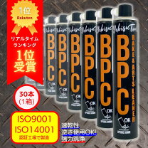 楽天市場】パーツクリーナー 840ml 30本（メンテナンス用品｜車用品 
