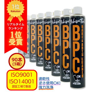 90{ u[Lp[cN[i[840mL ͐  ISO9001,ISO140001F؍HŐ | tgp mY `F[ oCN @B E  Ԑ eiX C ] MA `F[