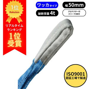 yubNtCf[Pt2{&N[|zzz bVOxg bJ^Cv (ItbN) Œ葤1m{摤5m / 7m ISO9001F؍HŐ | ג߃xg 50mm jf׏d 4000kg 2000kg 4t 2t ג 