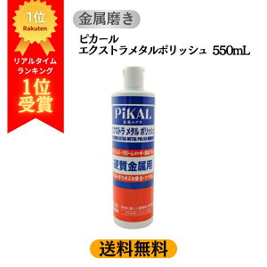 yz sJ[ GNXg^|bV 500mL {H |  A~zC[ XeX ʎdグ dp  ݏ XLY co 