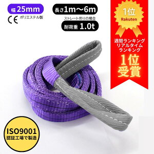 yr[]4.6ȏz XOxg 25mm 1m`6m ISO9001F؍HŐ | |GXe xgXO @ۃxg ג ʊ| ג݂xg ݏグ [v  N[x