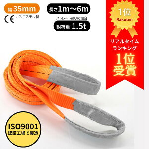 yr[]4.7ȏz XOxg 35mm 1m`6m ISO9001F؍HŐ | |GXe xgXO @ۃxg ג ʊ| ג݂xg ݏグ [v  N[x