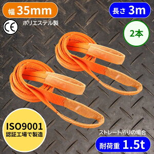 y_tf[ |Cg2{z [2{Zbg] XOxg 35mm 3m ISO9001F؍HŐ | |GXe xgXO @ۃxg ג ʊ| ג݂xg ݏグ [v 