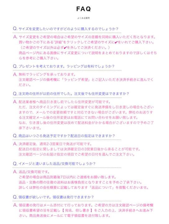 楽天市場】【3/21限定】先着100枚10%offクーポン【選べる200デザイン 