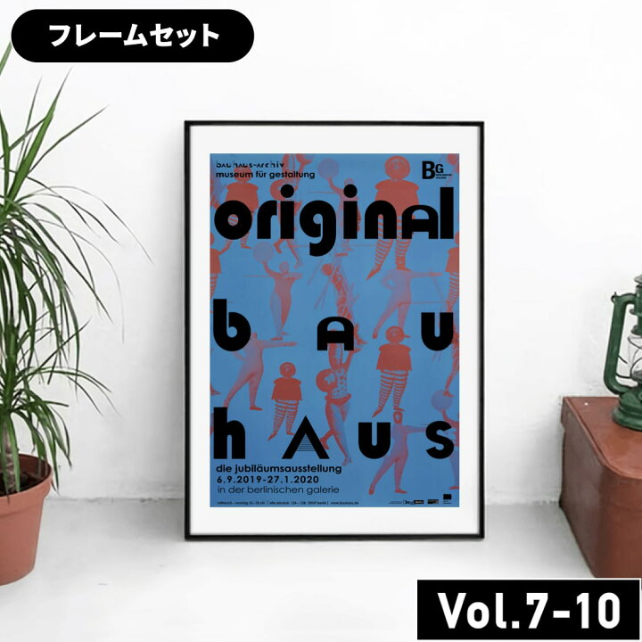 楽天市場】☆マラソン限定☆最大20%offクーポン[公式] ARTHAUS 【vol_7 