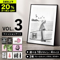 楽天市場】アートポスター a2の通販