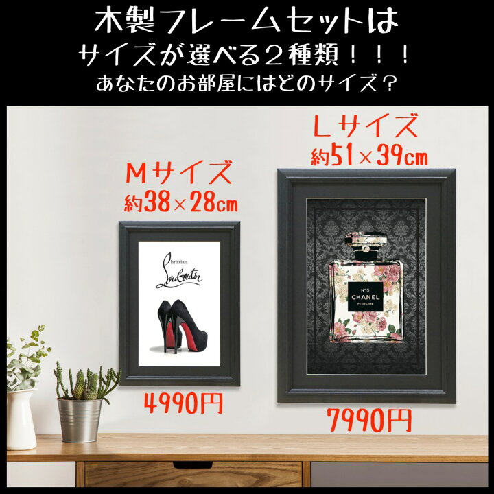 楽天市場】【選べる200デザイン & 4サイズ】【 ポスター + 木製 