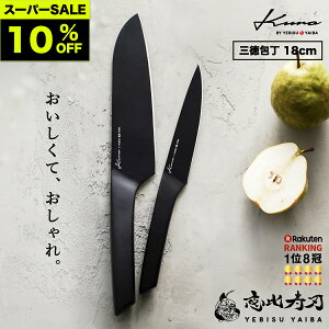 X[p[SALE10%offyyV18!!]4.6!!z[] kuro by YEBISUYAIBA O yeBiCt H@Ή XeX ̌^  O  ؂ ق傤 \ Mtg V 