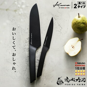 楽天市場】ﾐｿﾉ ﾓﾘﾌﾞﾃﾞﾝ鋼 小型中華庖丁 No.661【包丁】【キッチン  