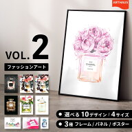 ただいまが、もっと好きになる。 [公式] ARTHAUS 【vol_2 ファッション系 アート 選べる10デザイン｜4サ…