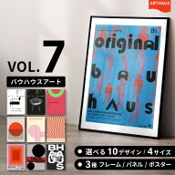 ただいまが、もっと好きになる。[公式] ARTHAUS 【vol_7 バウハウス 系 アート 選べる10デザイン｜4サイ…