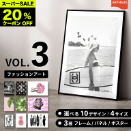 ★スーパーSALE★最大20%offクーポン [公式] ARTHAUS 【vol_3 ファッション系 アート 選べる10デザイン｜…