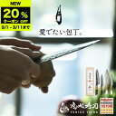 【3/1 新発売★先着100枚★20%offクーポン】 [公式] 月 tsuki -愛でたい包丁- 恵比寿刃 ® ダマスカス包丁 包丁 三徳…