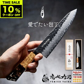 ★マラソン★10%offクーポン[公式] 月 tsuki -愛でたい包丁- 恵比寿刃 ® 包丁 三徳包丁 ダマスカス包丁 三徳 牛刀 ペティナイフ ダマスカス VG-10 ステンレス 送料無料 ギフト 日本製 【無料研ぎ直し｜名入れ｜お試し2週間→返金保証】