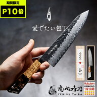 マラソン全品P10倍 ※要エントリー[公式] 月 tsuki -愛でたい包丁- 恵比寿刃 ® 包丁 三徳包丁 ダマスカ…
