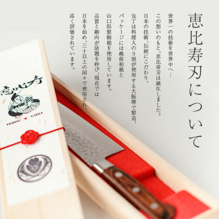 最大67%オフ! 包丁研ぎ 恵比寿刃 純正 ダイヤモンド シャープナー メーカー保証付き シンプル 簡単切れ味が蘇る YEBISU YAIBA 三徳包丁 菜切包丁 牛刀包丁 筋引包 discoversvg.com 最大67%オフ! 包丁研ぎ 恵比寿刃 純正 ダイヤモンド シャープナー メーカー保証付き シンプル 簡単切れ味が蘇る YEBISU YAIBA 三徳包丁 菜切包丁 牛刀包丁 筋引包 discoversvg.com