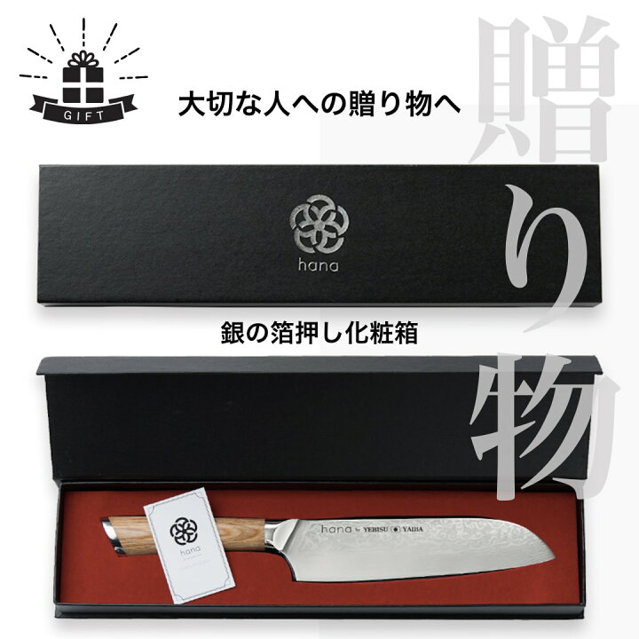 楽天市場】【最も愛される包丁を目指しました】包丁セット 送料無料 