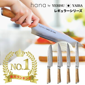 包丁 おしゃれの人気商品 通販 価格比較 価格 Com