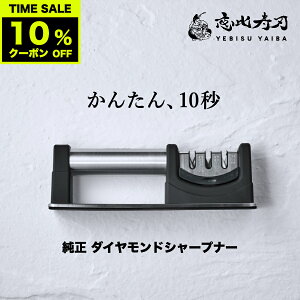 }\10%offN[|[] bn  _Ch V[vi[  [J[ۏؕt VvȒPI ؂ꖡh YEBISU YAIBA O ؐؕ  ؈ O