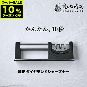 X[p[SALE聚10%offN[|[] bn  _Ch V[vi[  [J[ۏؕt VvȒPI ؂ꖡh YEBISU YAIBA O ؐؕ  ؈