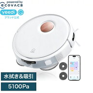 【型落ちモデル在庫処分！yeedi公式販売店】ロボット掃除機 yeedi Floor 3 / yeediフロア3 吸引掃除もモ…
