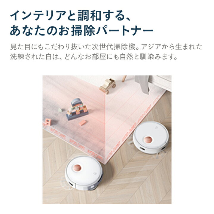 楽天市場】【yeedi公式販売店】ロボット掃除機 yeedi Floor 3 / yeedi  