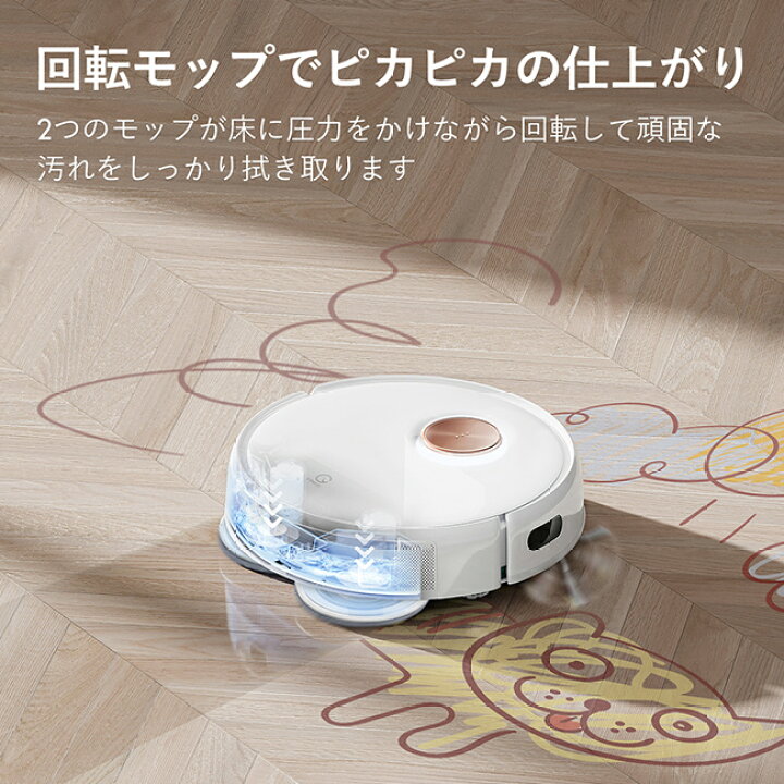 楽天市場】【型落ちモデル在庫処分！yeedi公式販売店】ロボット掃除機 