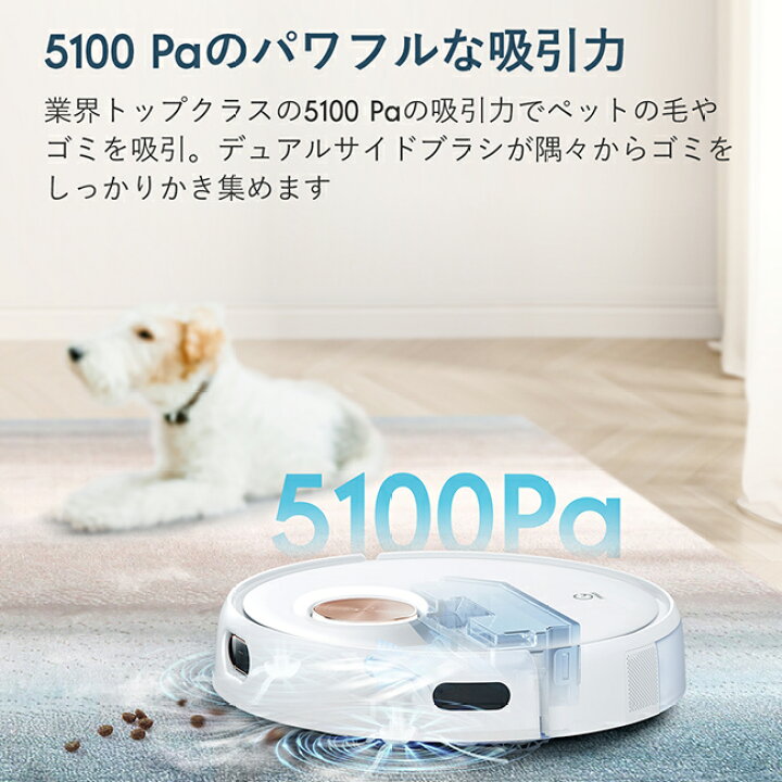 楽天市場】【型落ちモデル在庫処分！yeedi公式販売店】ロボット掃除機 