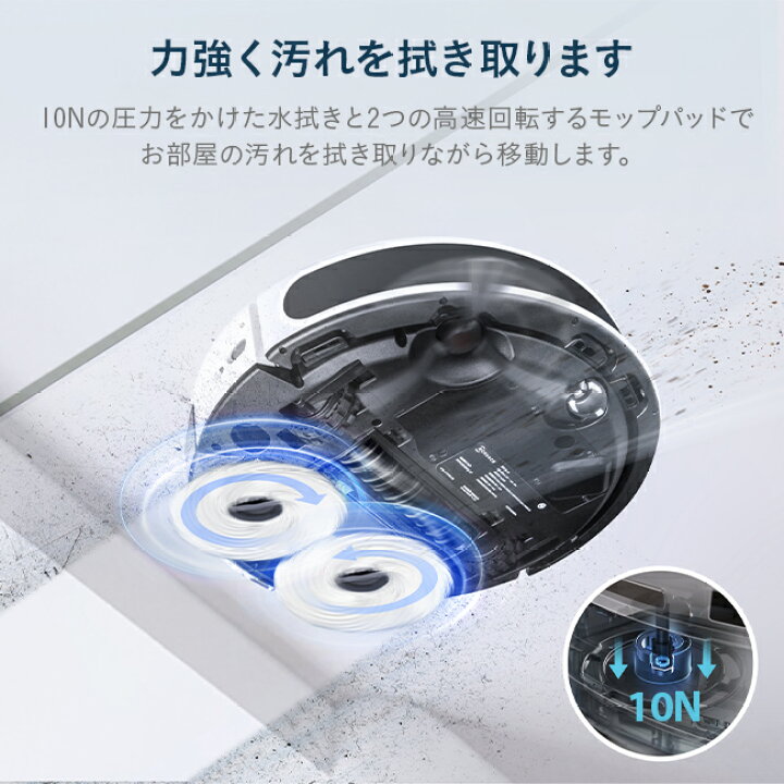 楽天市場】【yeedi公式販売店】ロボット掃除機 yeedi mop station 