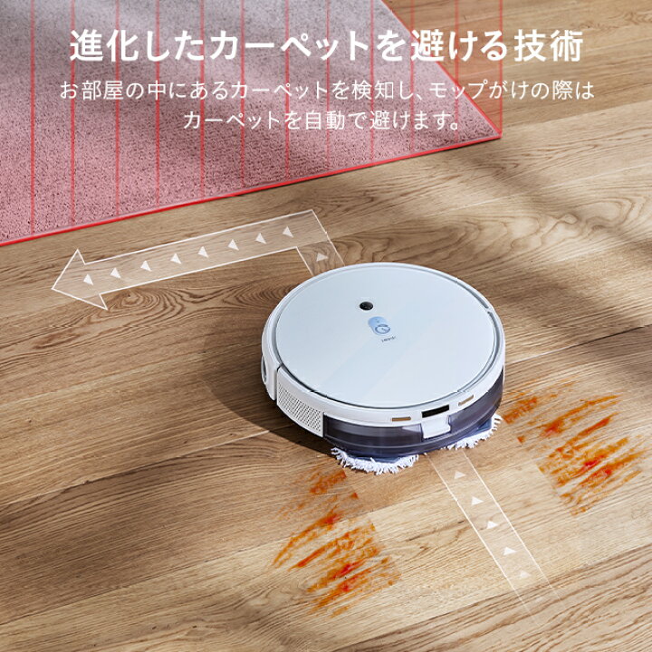 楽天市場】【yeedi公式販売店】ロボット掃除機 yeedi mop station 