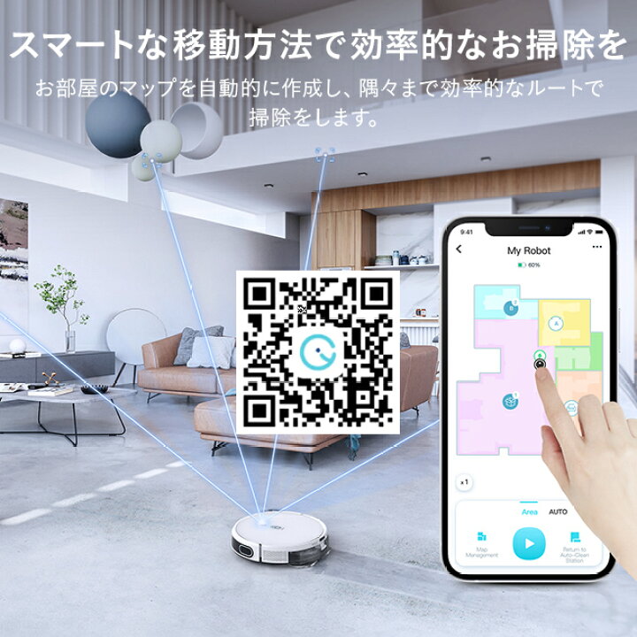 楽天市場】【yeedi公式販売店】ロボット掃除機 yeedi mop station 