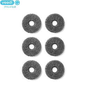 【yeedi公式販売店】ウォッシャブルモップパッド単体（yeedi Floor 3用） powered by ecovacs