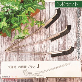 楽天市場 サッシ 溝 掃除の通販