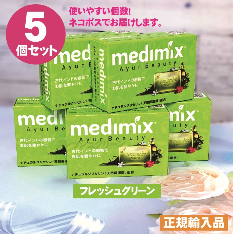 楽天市場】medimixの通販