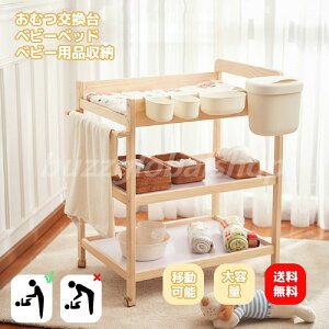 ނ Ic ނ ނւ ނ xr[xbh xr[pi[ xr[PAX ω׏d150kg Ԃ c q [I ړ\ Vv fUC  