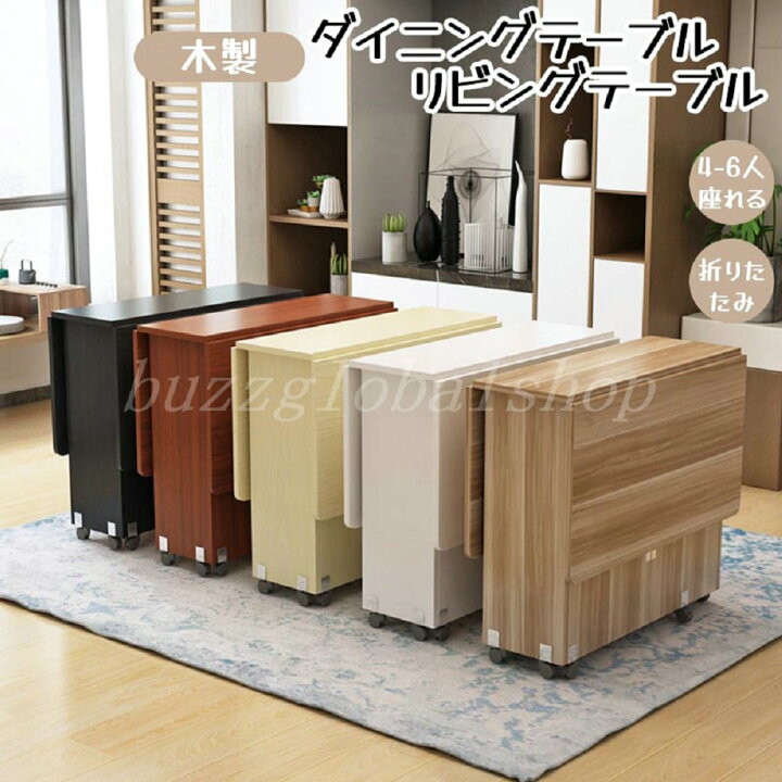楽天市場】ダイニングテーブル 折りたたみ テーブル リビングテーブル 