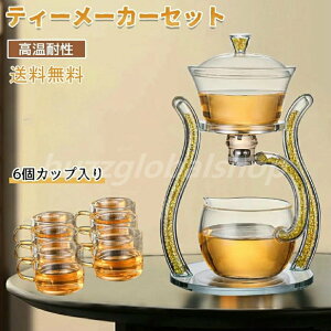 eB[|bg ϔMKX Zbg eB[Zbg eB[T[o[ o  eB[|bgZbg eB[[J[  eB[hbp[ KX|bg Ђ eB[Jbv J