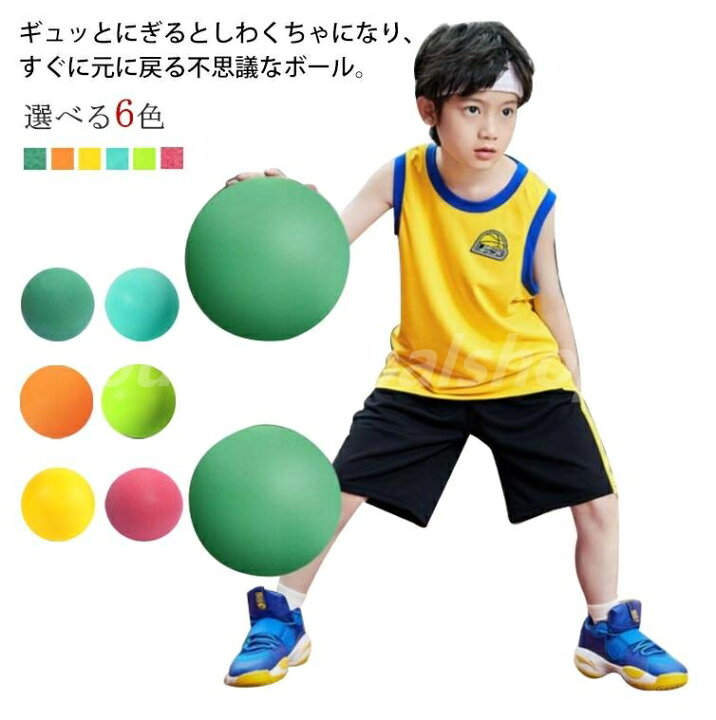 楽天市場】カラーボール ボール 静音ボール 玩具 おもちゃ 遊具 外遊び 