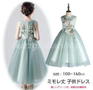 yDO[F؂ȎhJzqhX OhX \ ̎q ~  Cxg tH[}hX s[X m[X[uhX p[eB[hX LbY 