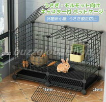 楽天市場】うさぎ 飼育セットの通販