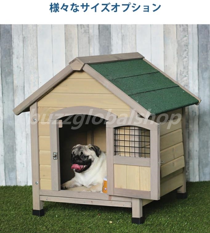 楽天市場】犬小屋 屋外用 大型犬 木製 北欧 ドア付き 窓付き 風通し